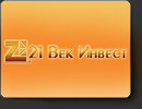 21 век Инвест