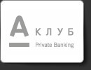 А-КЛУБ