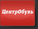 ЦентрОбувь
