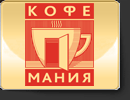 Кофемания