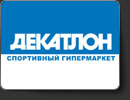 Декатлон