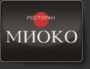 Миоко
