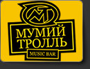 Мумий Тролль Music Bar
