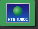 НТВ Плюс