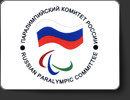 Паралимпийский комитет России
