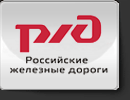РЖД