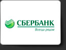 Сбербанк