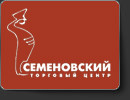 Семеновский