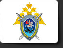 Следственный комитет РФ