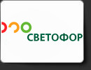 svetofor
