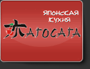 Тагосага