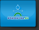 Водокачка