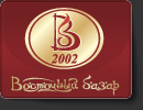 Восточный Базар