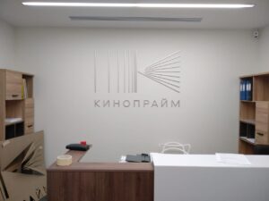 Интерьерные вывески для кинокомпании «КИНОПРАЙМ»
