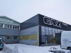 Наружное оформление для автоцентра «ГАЗ» и объекта «Виста»