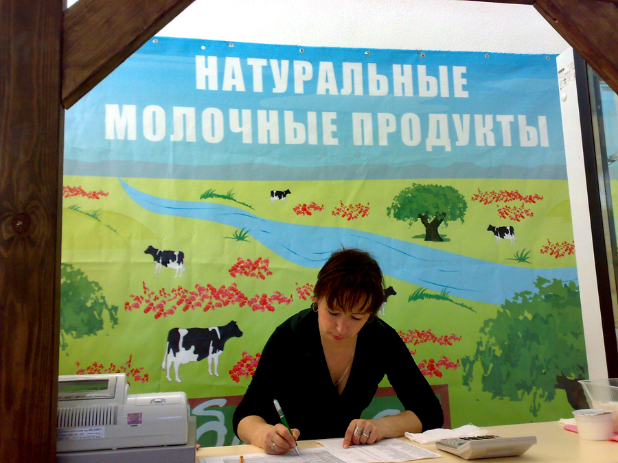Сеть магазинов «Избенка»