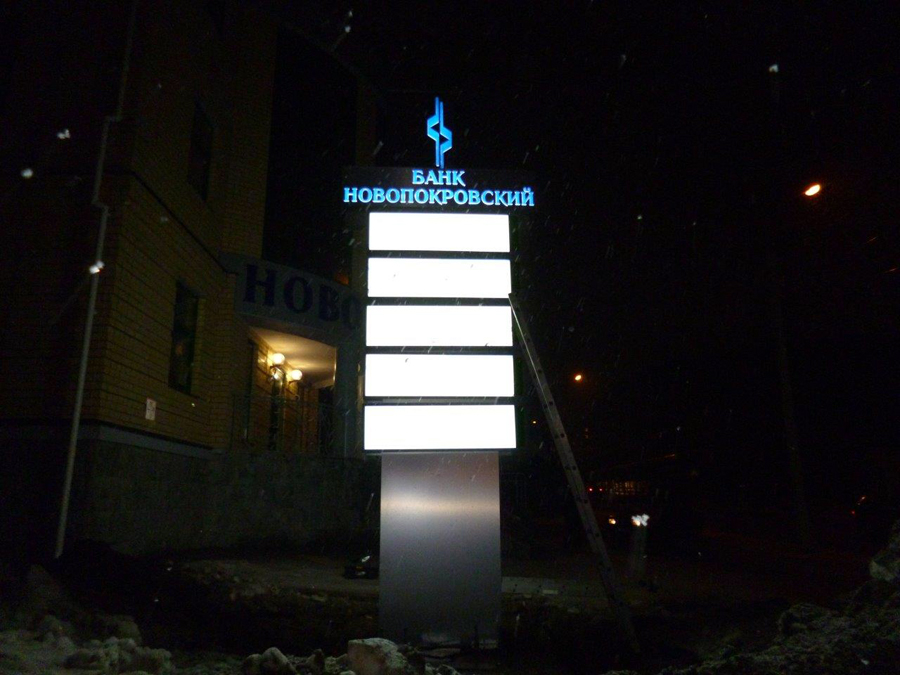 Стелла банка «Новопокровский»